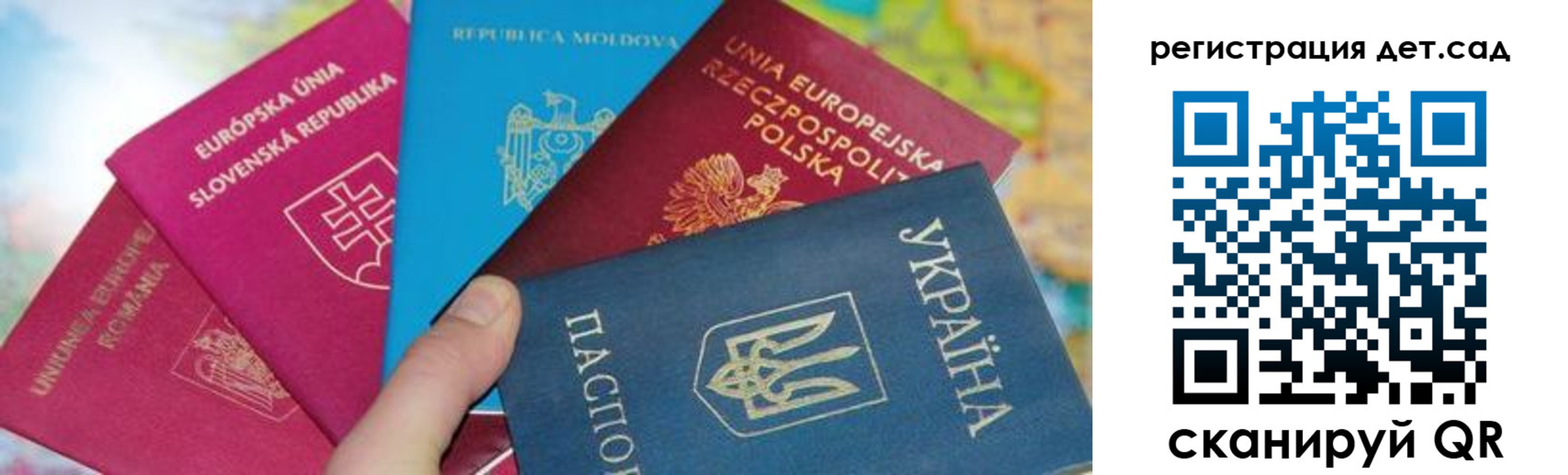 временная регистрация купить в Тюменской области