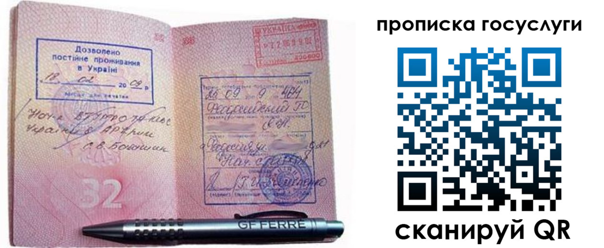 найти адрес прописки в Тюменской области