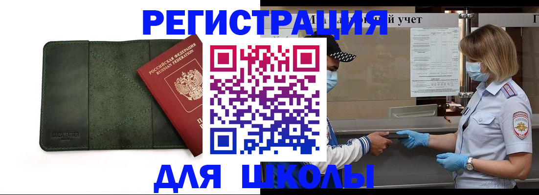 прописка 2025 в Тюменской области