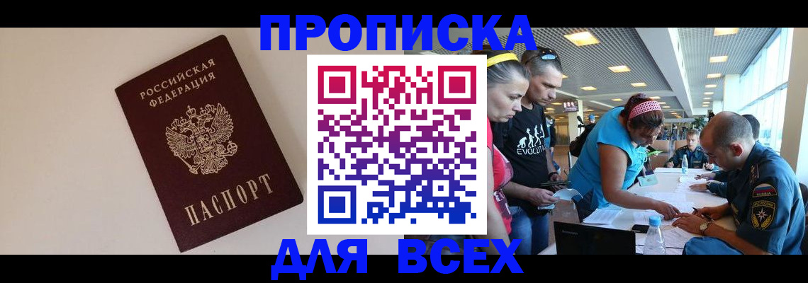 регистрация в Тюменской области