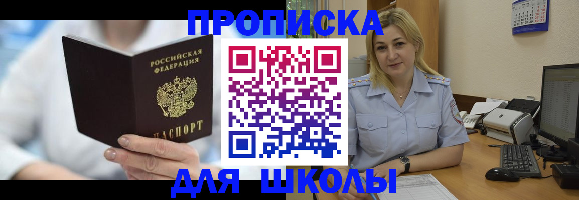 временная регистрация 2025 в Тюменской области