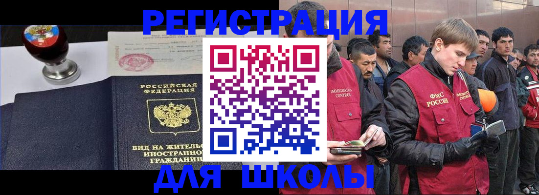 временная регистрация для всех в Тюменской области